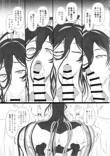 [Cru] Nikke Fallen Indecent Target: Guilty 2 Fhentai - Page 6