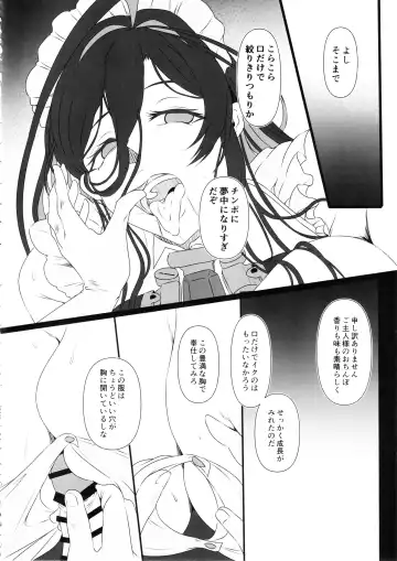 [Cru] Nikke Fallen Indecent Target: Guilty 2 Fhentai - Page 7