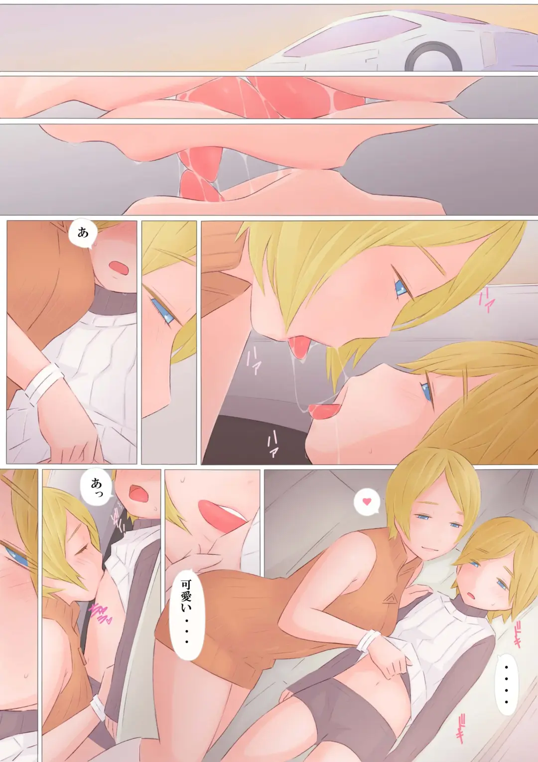 [Ponfaz] Ano Nitsu no koto Fhentai - Page 14