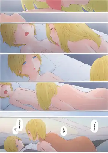 [Ponfaz] Ano Nitsu no koto Fhentai - Page 15