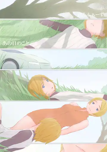 [Ponfaz] Ano Nitsu no koto Fhentai - Page 2