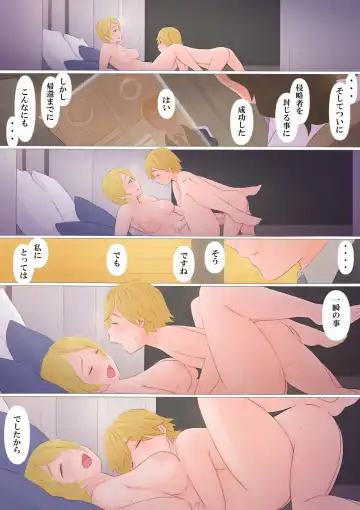 [Ponfaz] Ano Nitsu no koto Fhentai - Page 32