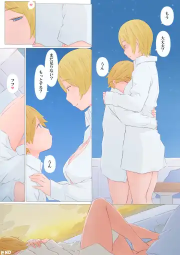 [Ponfaz] Ano Nitsu no koto Fhentai - Page 38