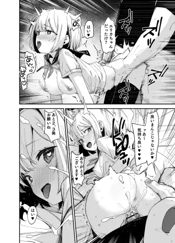 [Hashibiro Kou] Saimin ni Kakarutte Koto wa Oyome-san ni Naritaitte Koto da yo ne? Kan Fhentai - Page 41