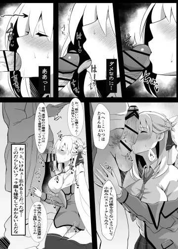 [Mussyu] Junketsu Sacrifice ~Hajimuku Somatta Hi~ Fhentai - Page 13
