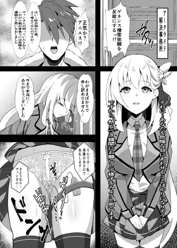 [Mussyu] Junketsu Sacrifice ~Hajimuku Somatta Hi~ Fhentai - Page 28