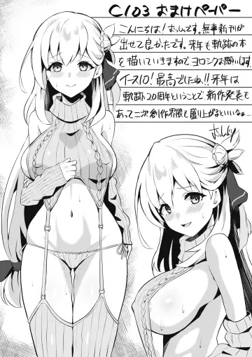 [Mussyu] Junketsu Sacrifice ~Hajimuku Somatta Hi~ Fhentai - Page 33