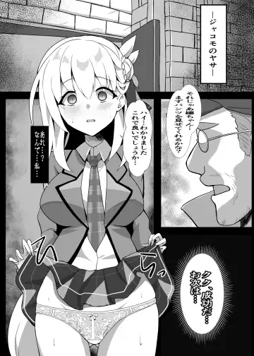 [Mussyu] Junketsu Sacrifice ~Hajimuku Somatta Hi~ Fhentai - Page 7