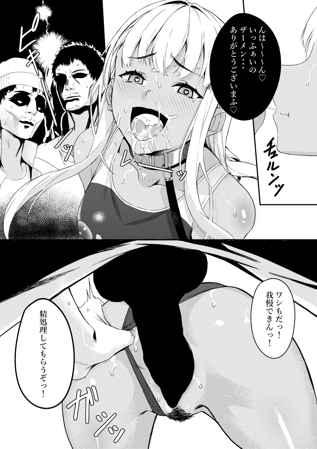 [Furisuku] mind control pop girl vol, 2 + Urui Natsumi no Tsuzuki Soutei Hon Fhentai - Page 20