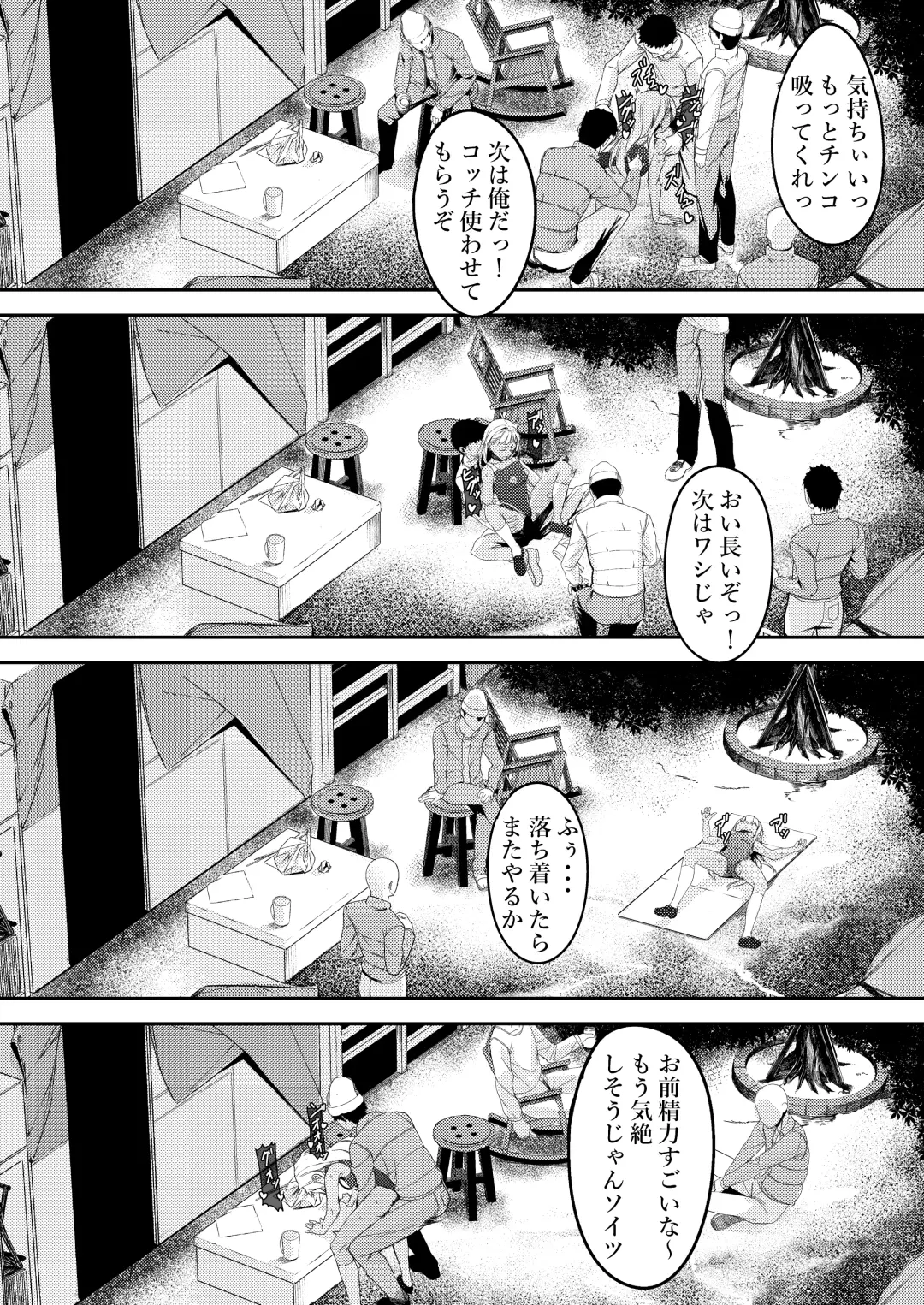 [Furisuku] mind control pop girl vol, 2 + Urui Natsumi no Tsuzuki Soutei Hon Fhentai - Page 23