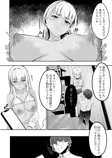 [Furisuku] mind control pop girl vol, 2 + Urui Natsumi no Tsuzuki Soutei Hon Fhentai - Page 10