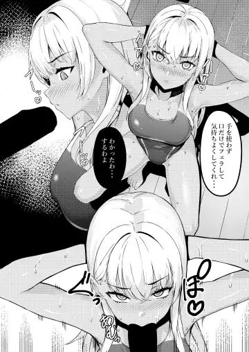 [Furisuku] mind control pop girl vol, 2 + Urui Natsumi no Tsuzuki Soutei Hon Fhentai - Page 12