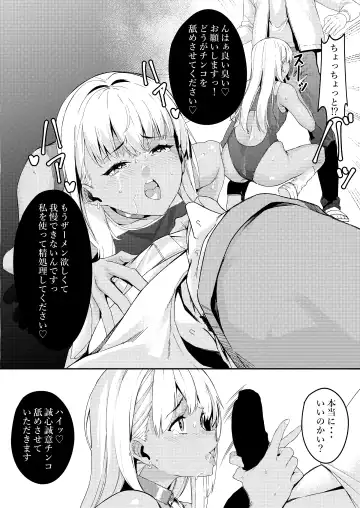 [Furisuku] mind control pop girl vol, 2 + Urui Natsumi no Tsuzuki Soutei Hon Fhentai - Page 18