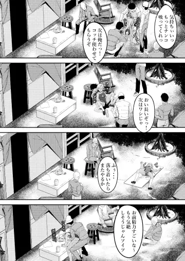 [Furisuku] mind control pop girl vol, 2 + Urui Natsumi no Tsuzuki Soutei Hon Fhentai - Page 23