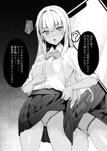 [Furisuku] mind control pop girl vol, 2 + Urui Natsumi no Tsuzuki Soutei Hon Fhentai - Page 8