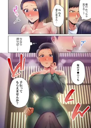[Lalala Holiday] Kairanban no Ecchina Rūru wa Zettaidesu. 1 Fhentai - Page 24