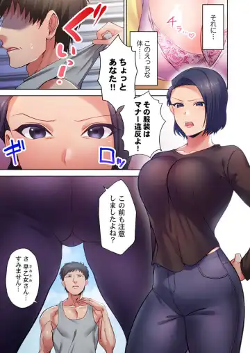 [Lalala Holiday] Kairanban no Ecchina Rūru wa Zettaidesu. 1 Fhentai - Page 5