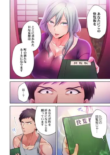 [Lalala Holiday] Kairanban no Ecchina Rūru wa Zettaidesu. 1 Fhentai - Page 8