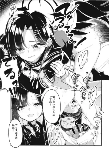 Ichika to Ishho Fhentai - Page 11