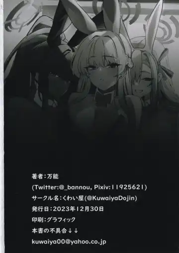 [Bannou] Maid no Shasei Kanri 2 Fhentai - Page 24