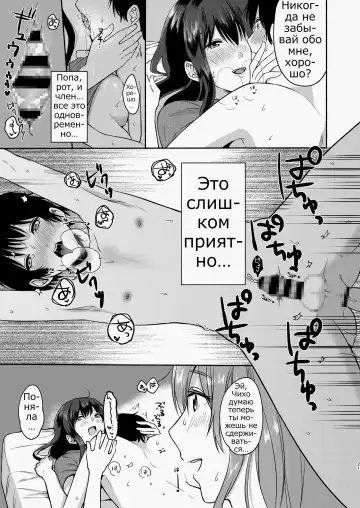 [Onaka Emi] Danken Fhentai - Page 19