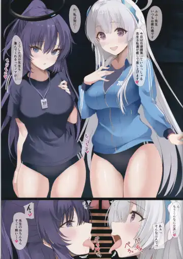 [Inuzumi Masaki] Yuuka to Noa to Nakayoku Shitai Fhentai - Page 4