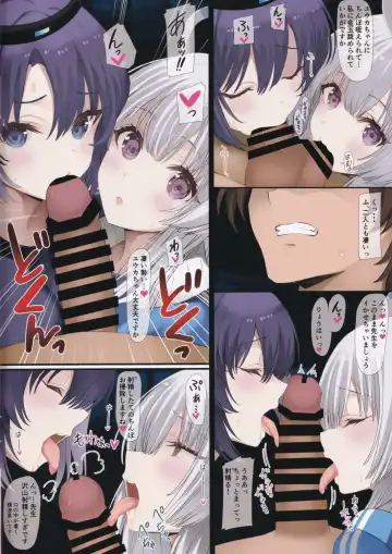 [Inuzumi Masaki] Yuuka to Noa to Nakayoku Shitai Fhentai - Page 5