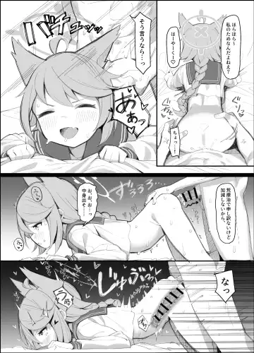 [Ikisugi Shokudou] Taishoryoho Fhentai - Page 14