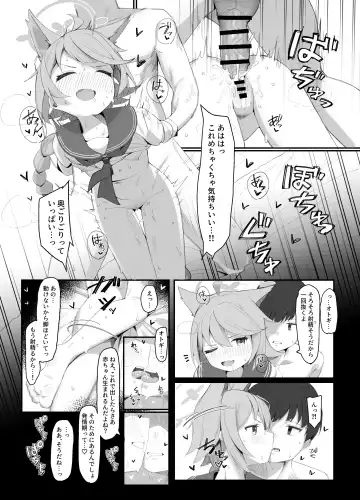 [Ikisugi Shokudou] Taishoryoho Fhentai - Page 15