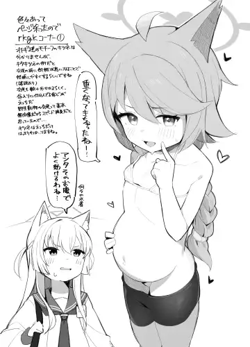 [Ikisugi Shokudou] Taishoryoho Fhentai - Page 20