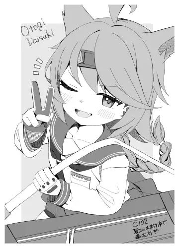 [Ikisugi Shokudou] Taishoryoho Fhentai - Page 23