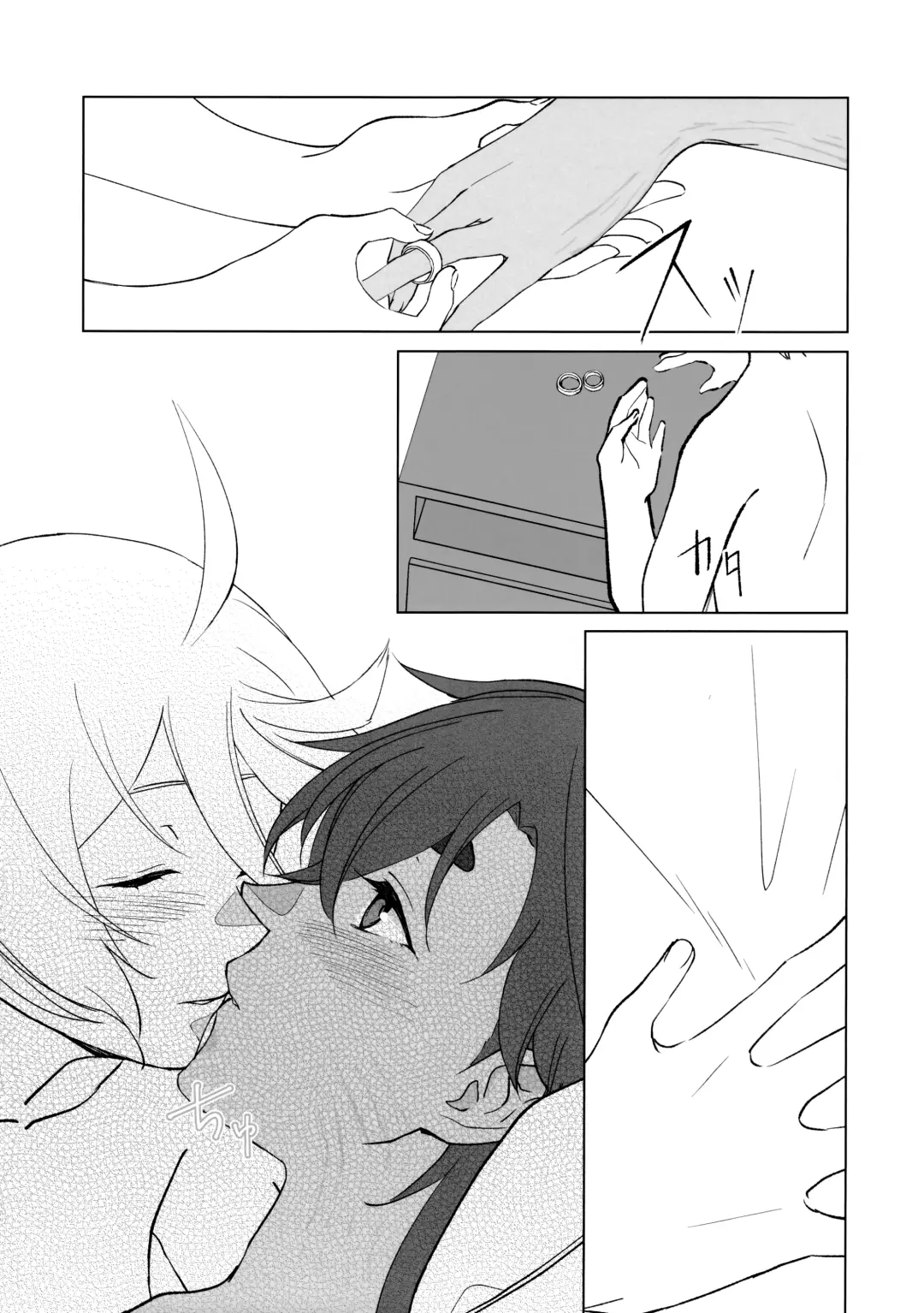 [Keirei] Their Wedding Night Fhentai - Page 12