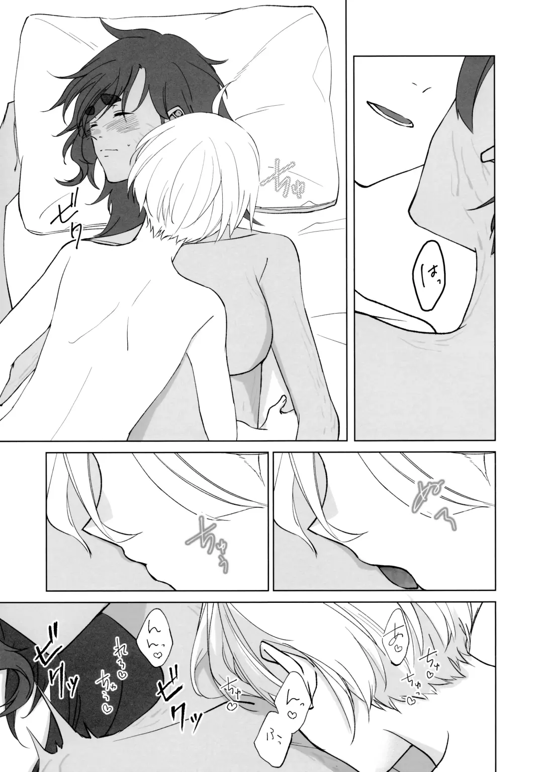 [Keirei] Their Wedding Night Fhentai - Page 13
