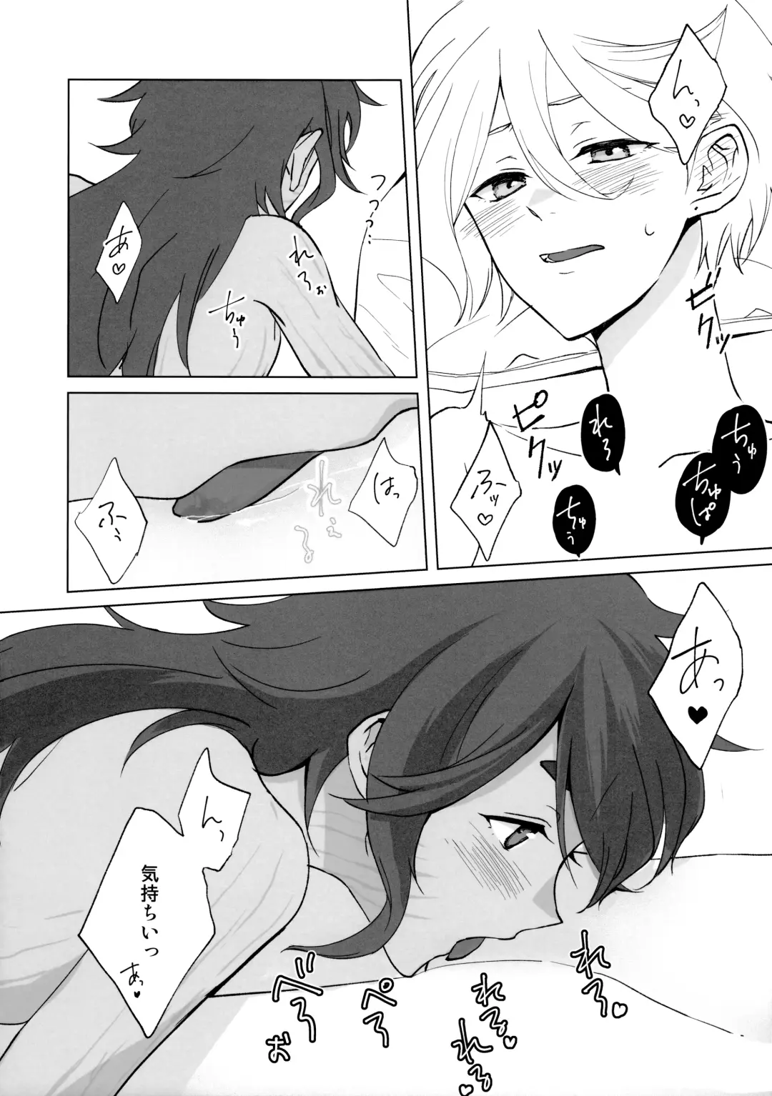 [Keirei] Their Wedding Night Fhentai - Page 24