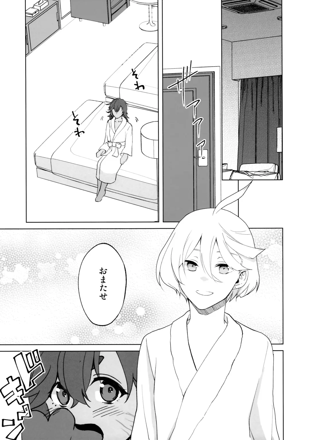 [Keirei] Their Wedding Night Fhentai - Page 5