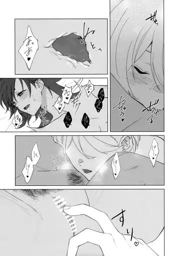 [Keirei] Their Wedding Night Fhentai - Page 19
