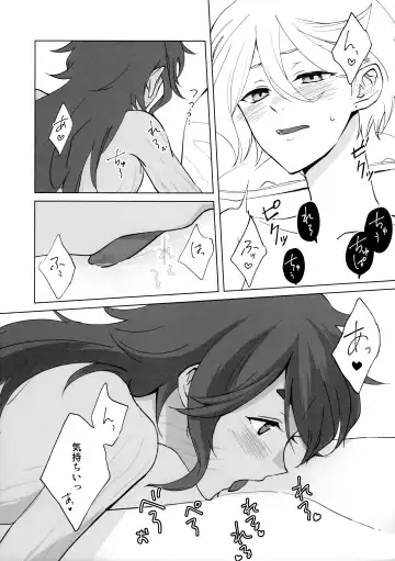 [Keirei] Their Wedding Night Fhentai - Page 24