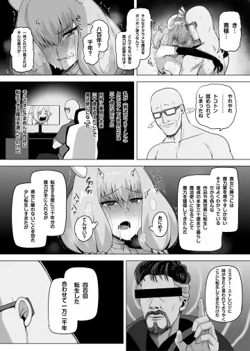 [Darkmaya] Aura to Ippatsu Yaru Tame Mechakucha Maryoku o Tamete Kimashita Fhentai - Page 12