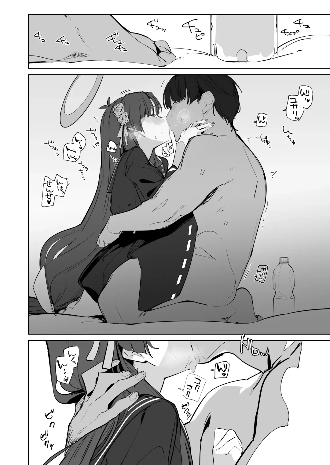 [Uno Ryoku] Honjitsu mo Midomo ni Gokyouji Kudasaimase Fhentai - Page 13