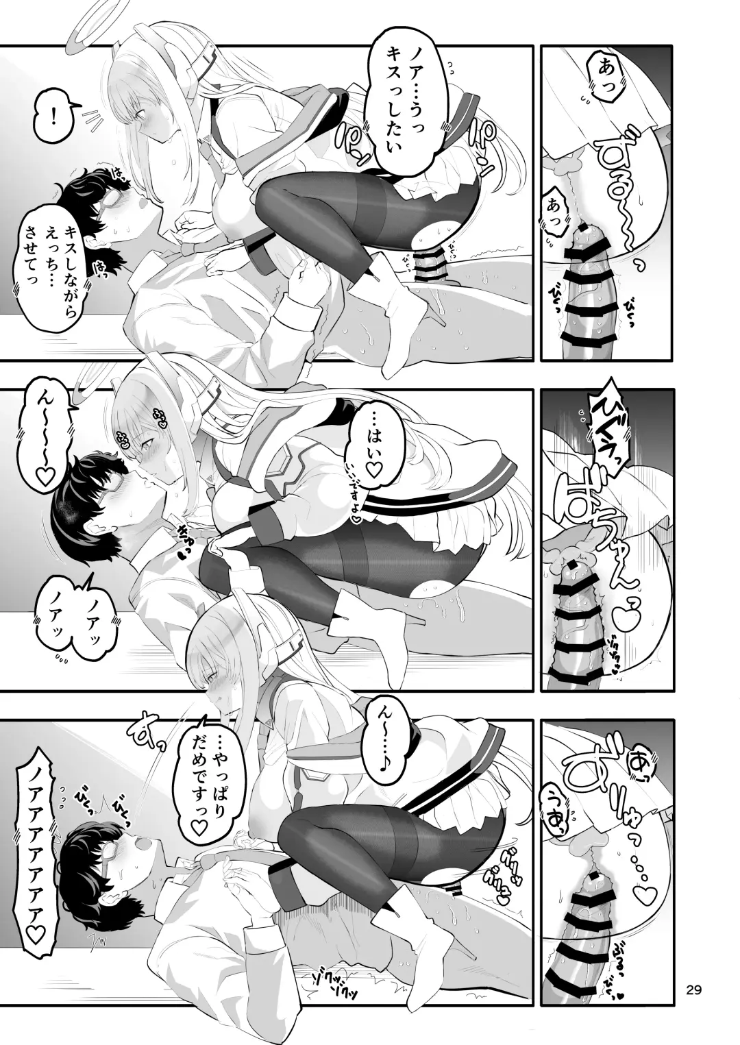[Kazutaro] Seminar Shoki no Omote ni Dasenai Kousai Kiroku Fhentai - Page 29