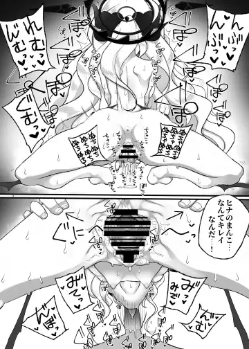 [Melonpan] Hina-chan ga Iin da yo!! Fhentai - Page 14