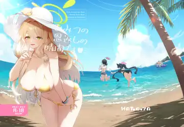 Read [Suruga Rinu] Himitsu no Ongaeshi no Jikan desu - Fhentai