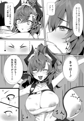 [Yaman] Oshiete Fhentai - Page 6