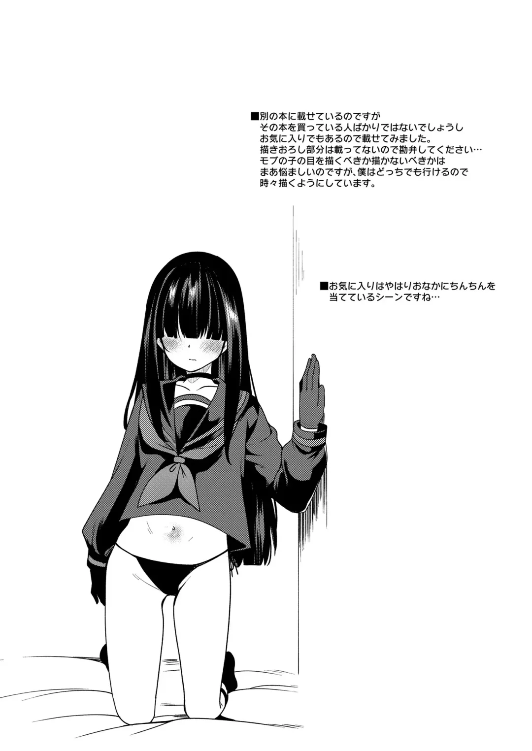 [Gokubuto Mayuge] Blue Archive no H na Matome Hon Fhentai - Page 53