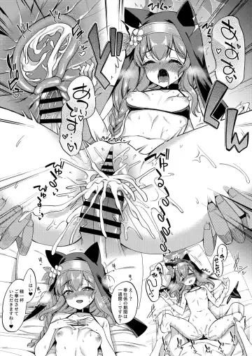 [Gokubuto Mayuge] Blue Archive no H na Matome Hon Fhentai - Page 10