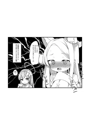 [Gokubuto Mayuge] Blue Archive no H na Matome Hon Fhentai - Page 22