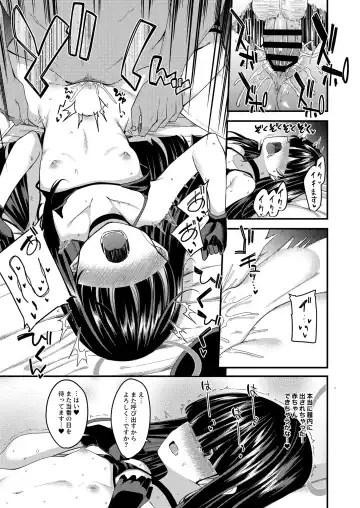 [Gokubuto Mayuge] Blue Archive no H na Matome Hon Fhentai - Page 52