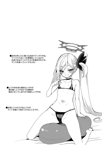 [Gokubuto Mayuge] Blue Archive no H na Matome Hon Fhentai - Page 62