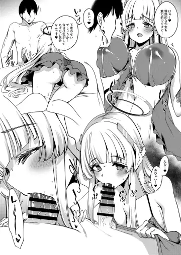 [Gokubuto Mayuge] Blue Archive no H na Matome Hon Fhentai - Page 66