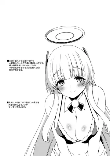 [Gokubuto Mayuge] Blue Archive no H na Matome Hon Fhentai - Page 73